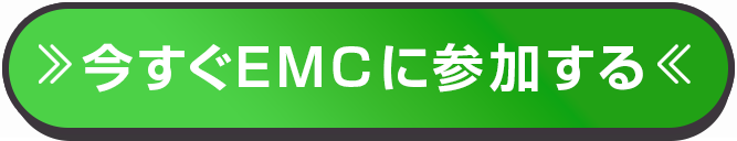 お申し込みはこちら！